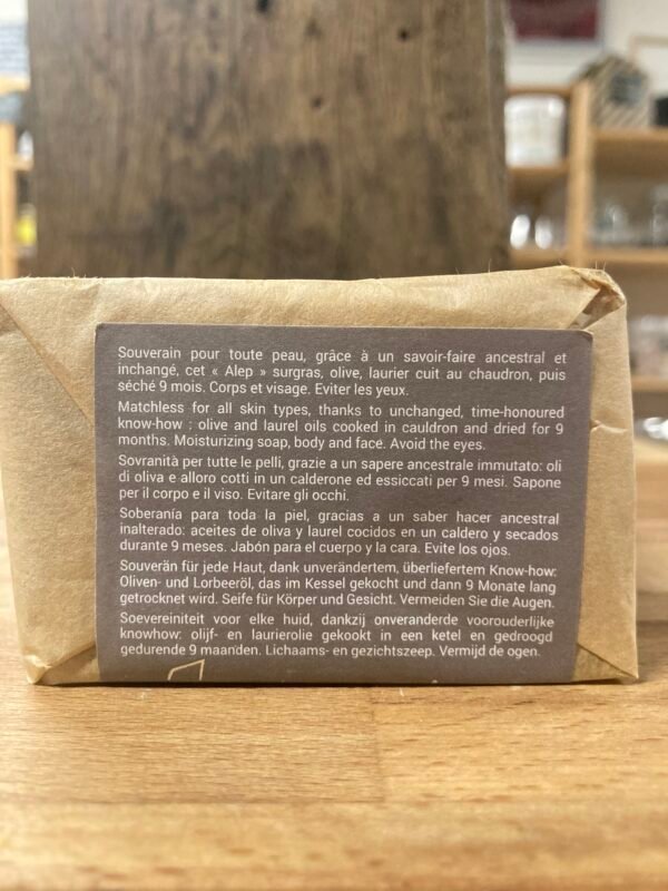 Savon d'Alep 20% – Image 3
