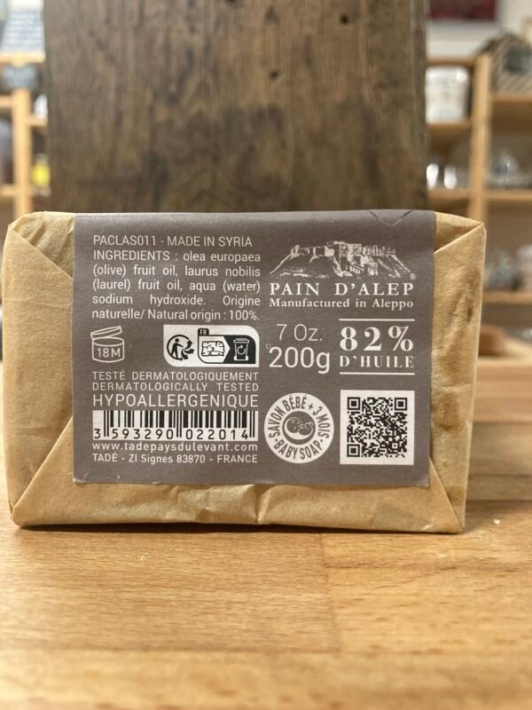 Savon d'Alep 20% – Image 2